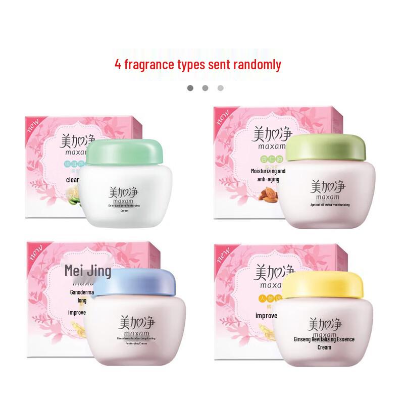 Mei Jia Jing Moisturizing Cream 80g