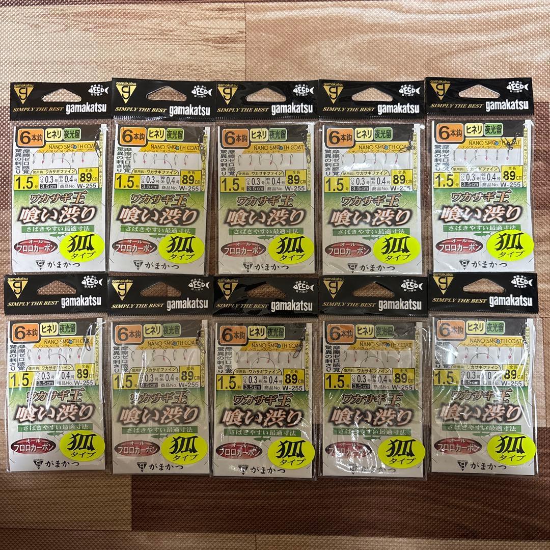 Used Gamakatsu Smelt King Eating Reluctance Size 1.5 6 Needles Fox 10 Bag Set