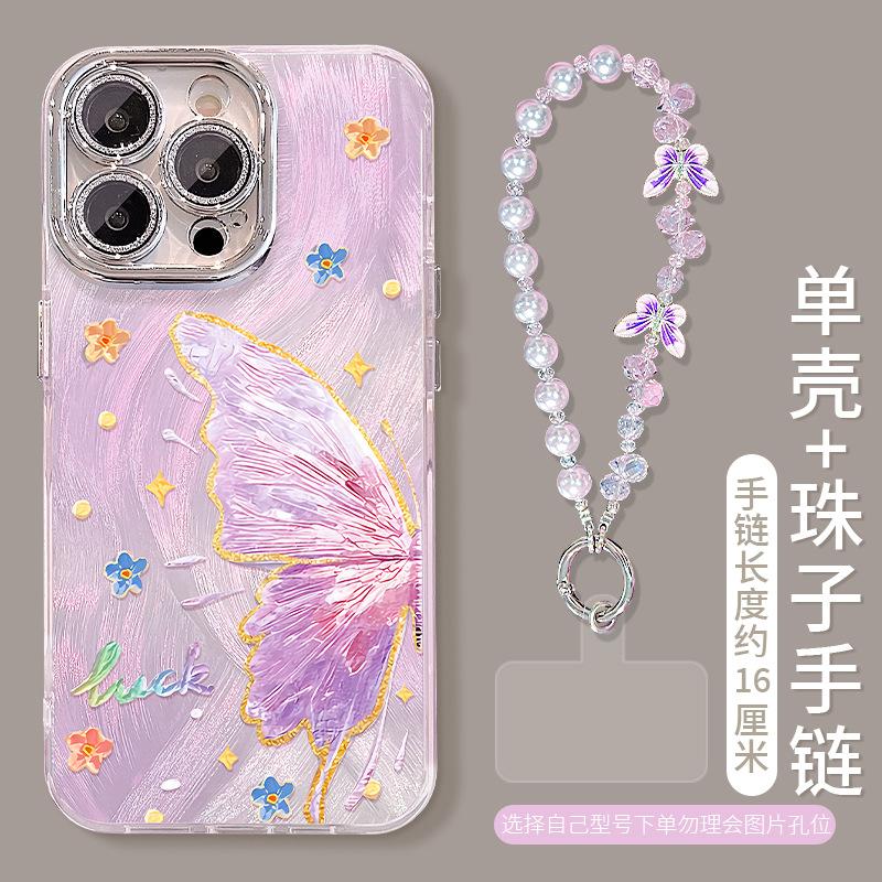 Oil painting butterfly chain is suitable for Apple 17 feather yarn mobile phone case iphone15promax new women's 16 Xiaomi 14.