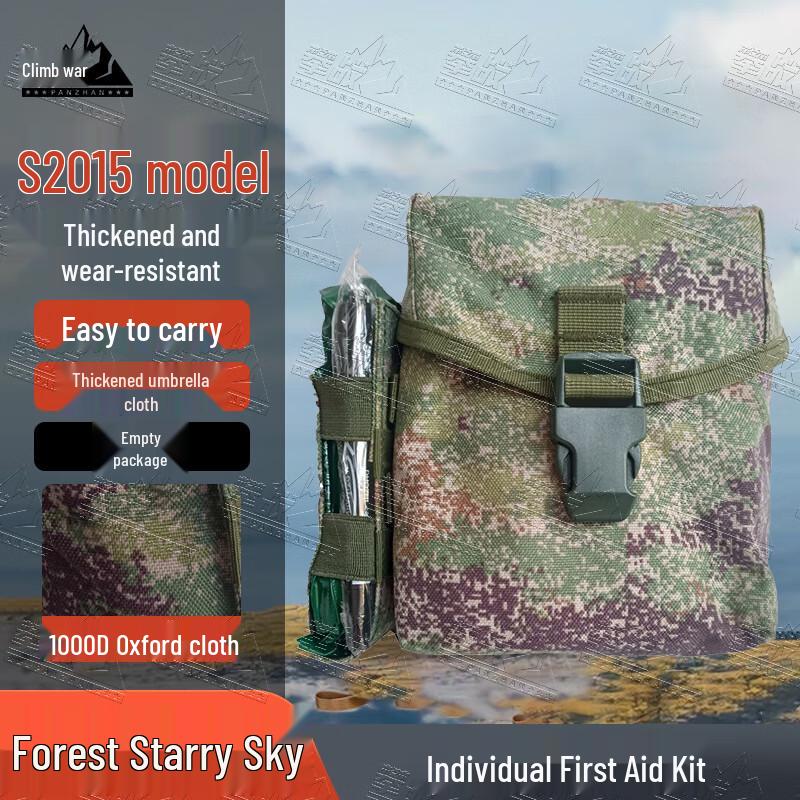 PanZhan Tactical First Aid  Medic Bags