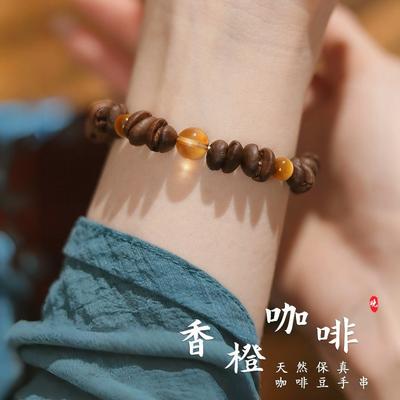 Orange Coffee Is a Natural Pure Coffee Bean Gold Tiger Eye Yellow Crystal Bracelet That Is Extremely Beautiful and Suitable for Summer