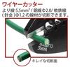 Tsunoda AP-01 Electrician's All-Purpose Pliers for Open Barrel Terminals and Bare Crimp Terminals