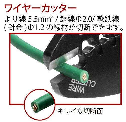 Tsunoda AP-01 Electrician's All-Purpose Pliers for Open Barrel Terminals and Bare Crimp Terminals