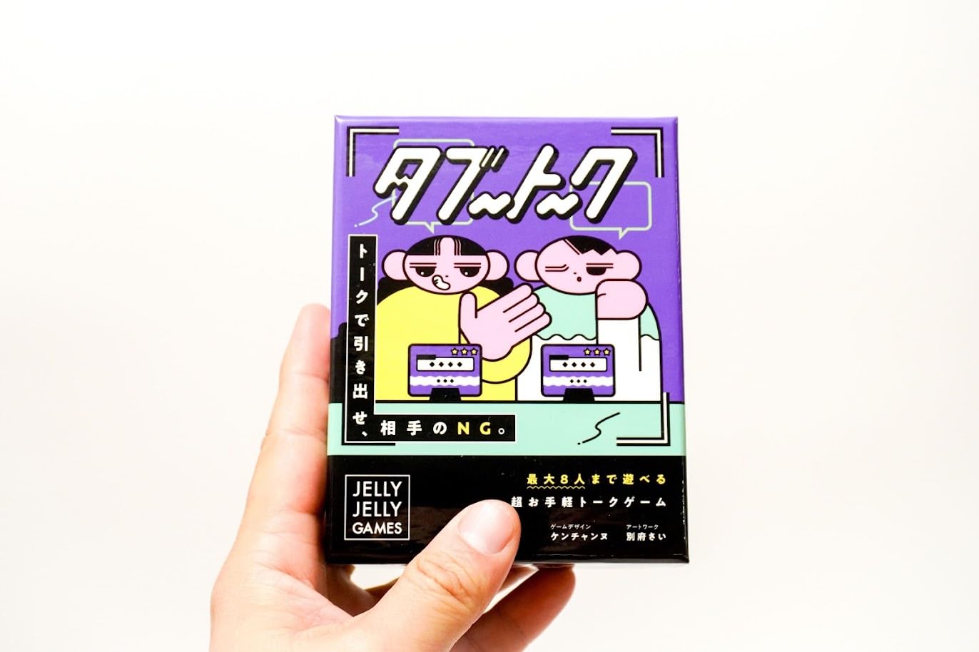 

JELLYJELLYGAMES Игра для вечеринок Taboo Talk для 2-8 игроков фиолетовый