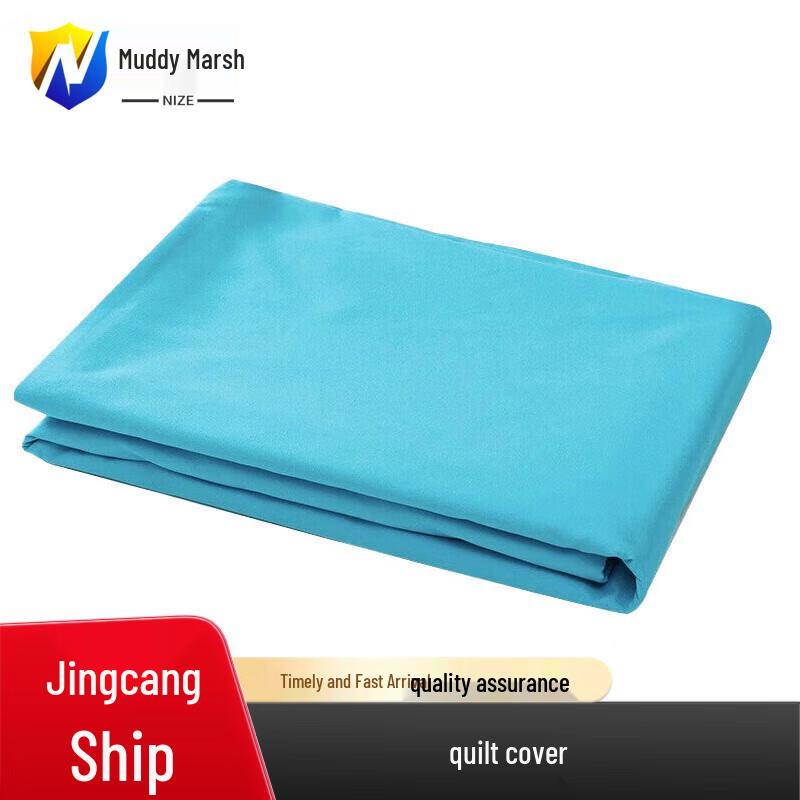 Military Style Duvet Cover