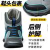 Winter men'sshoes, smash-proof and puncture-proof steel baotou protection, safety, and deodorant work shoes