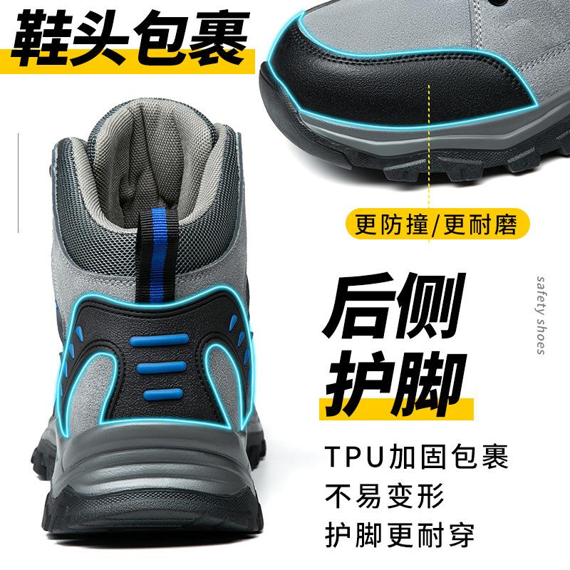 Winter men'sshoes, smash-proof and puncture-proof steel baotou protection, safety, and deodorant work shoes