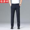 Hengyuanxiang Men's 2026 Summer Ice Silk Business Casual Pants