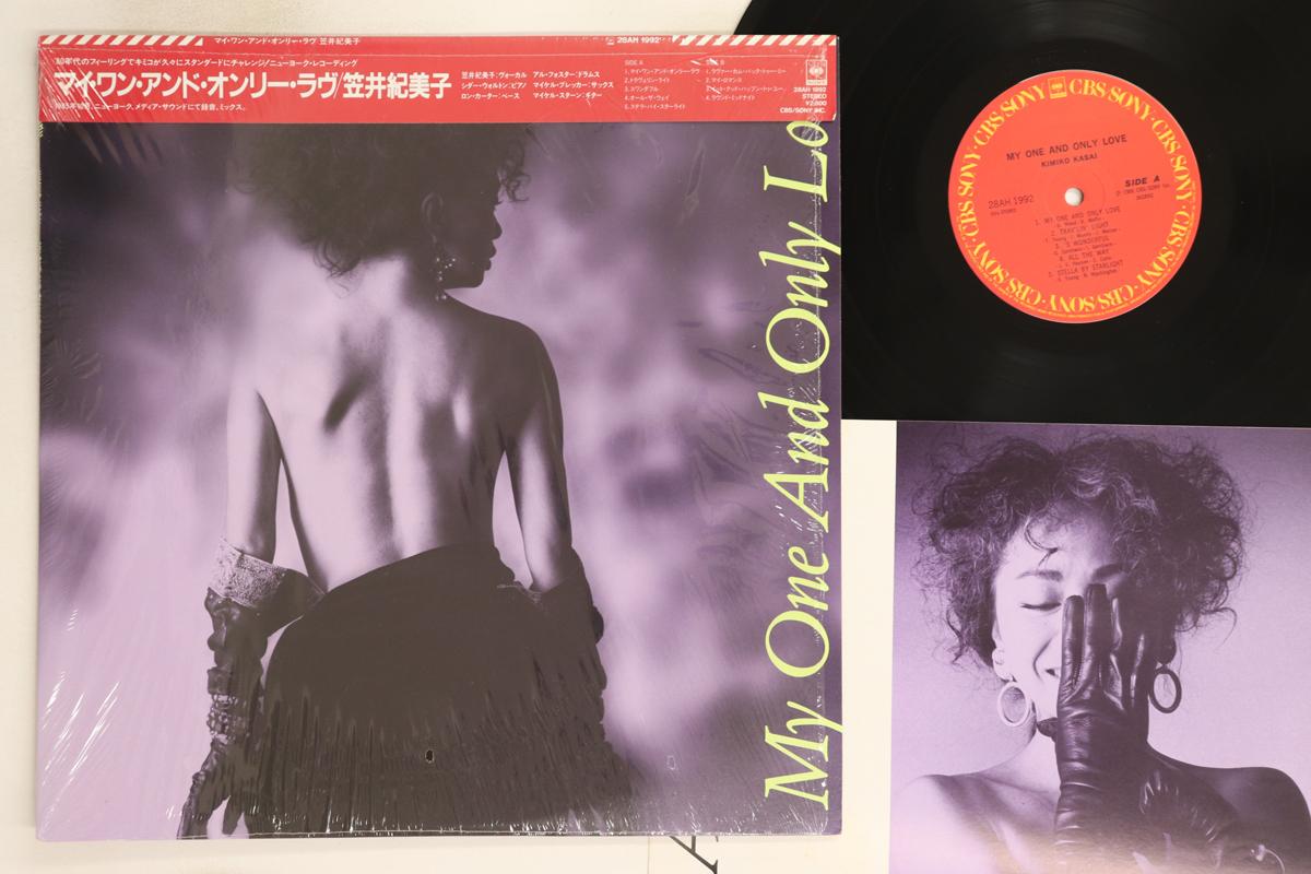 

LP Record KIMIKO KASAI - My One And Only Love 28AH1992 CBS SONY 1986 Japan Obi Jazz Used