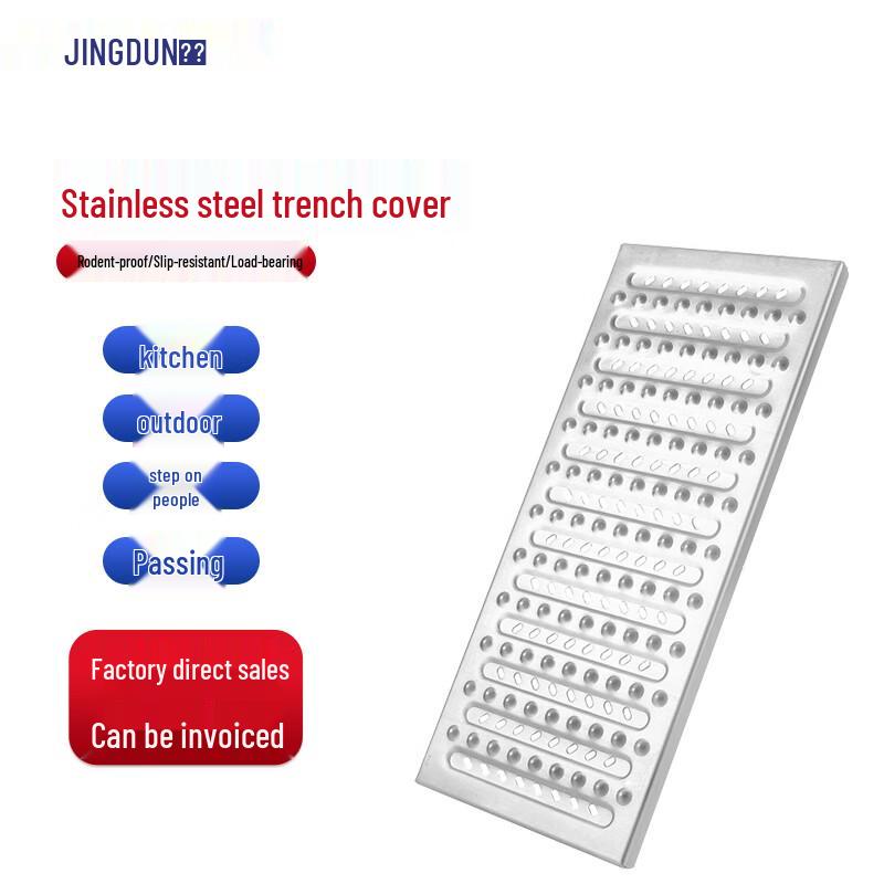 304 Stainless Steel Trench Drain Cover