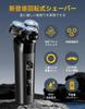 Electric Shaver for Close USB 54 Dual Razor Close Low IPX7 Quick Rotating LED Flex Perfect for Day or Birthday Gifts Men's [New 2025 360° Shave]
