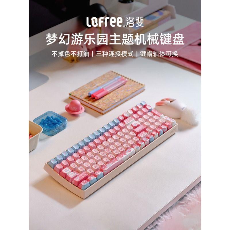Lofree Dream Amusement Park Keyboard