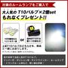 Shingen LED Stropné svetlo Demio DE3 DE5 SMD 1 + T10 Darček