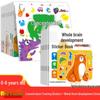 Children's Quiet Sticker Book: Whole Brain Logic & Concentration Game for Ages 0-6