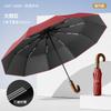 New 10-bone Automatic Oversized Umbrella Retro Umbrella Lettering Solid Wood Curved Handle Men's Dual-use