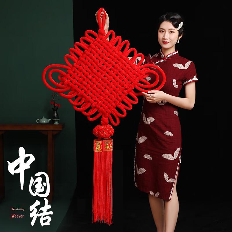 Red Fu Chinese Knot Hanging Ornament