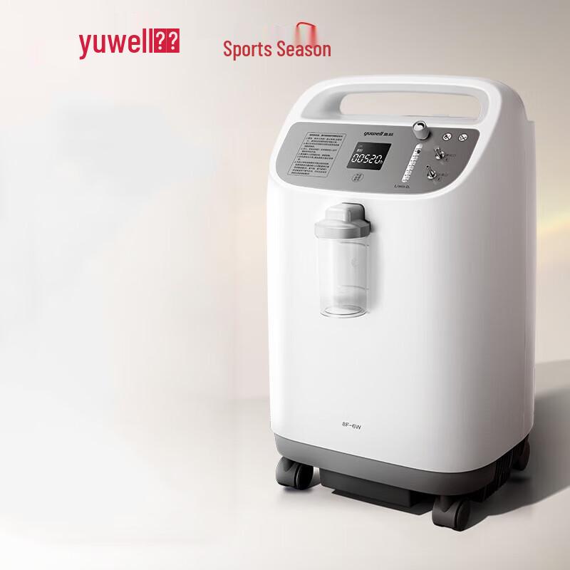 Yuwell 6L Medical Oxygen Concentrator with Atomizer