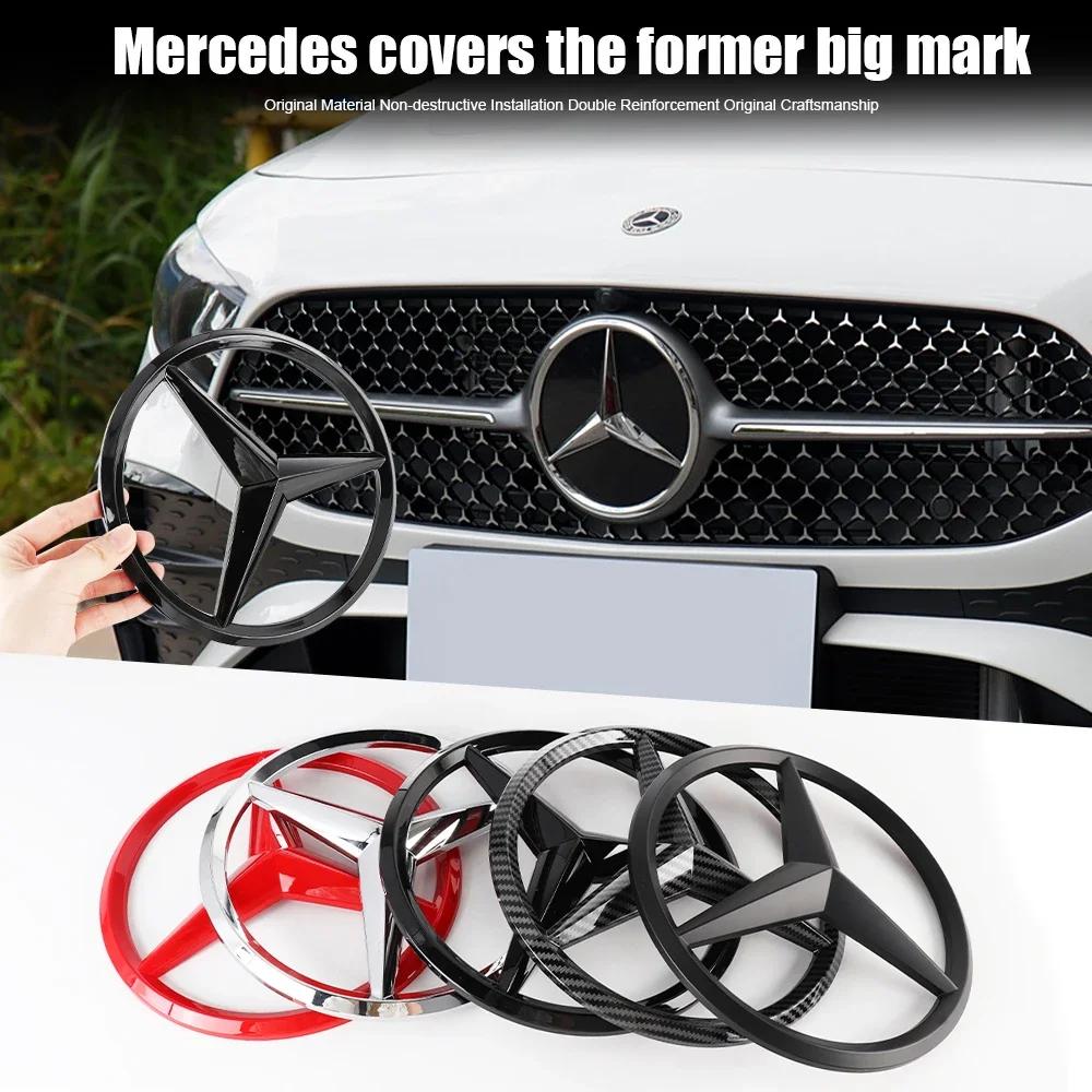1pc 188mm/210mm ABS Car Front Grille Badge Decal Cover Emblem For Benz W204 W205 W210 W211 W212 W213 A/C/E/S class/CLA/GLA GLC BL1