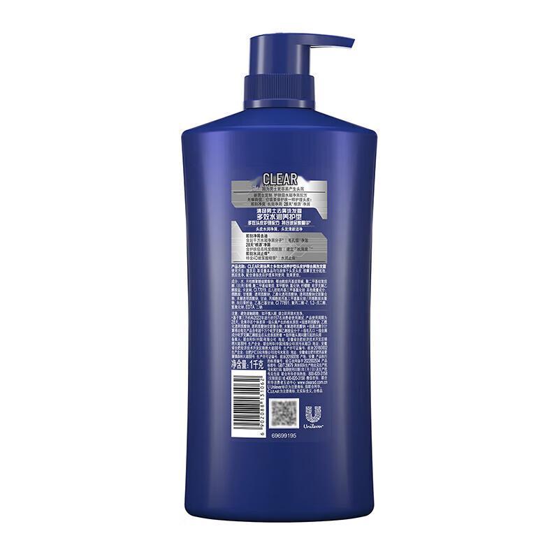 Clear Men Anti-Dandruff & Oil Control Shampoo