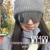 Photochromic Anti-UV Sports Sunglasses: Windproof & Sandproof for Cycling, Running, Skiing, Mountaineering, and Outdoor Activities