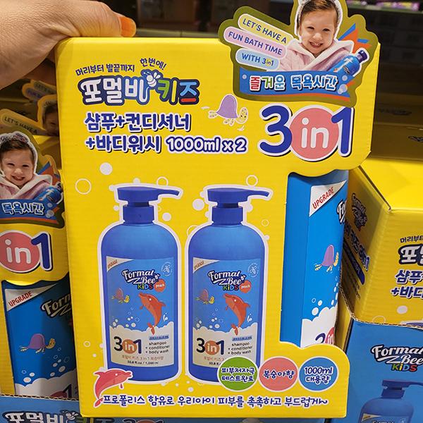 Formal Bee Kids 3 in 1 Wash 1000ml x 2P One thing