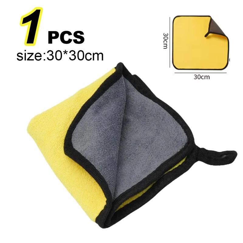 

30*30/60 cm Car Wash Microfiber Towel Cleaning Drying Cloth Drying Towel Pet Drying Car Care Detailing Car Wash Towel Supplies