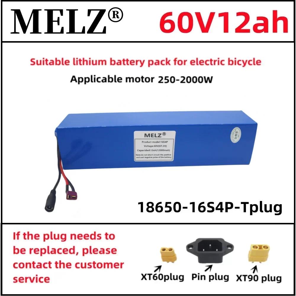 New 60v12ah 18650 Rechargeable Lithium Battery Pack 60V 16S4P 12000mAh Suitable for 250W-1000W Built-in BMS+67.2v2A Charger