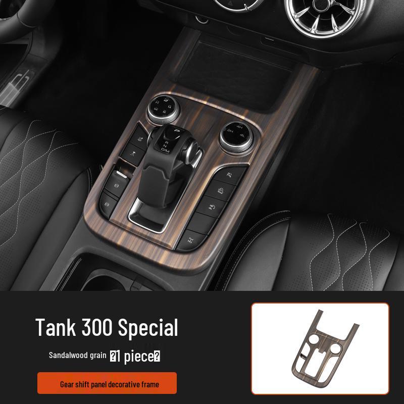Tank 300 Interior Wood Grain Decorative Stickers for Console, Gear Shift, Air Outlet, and Steering Wheel