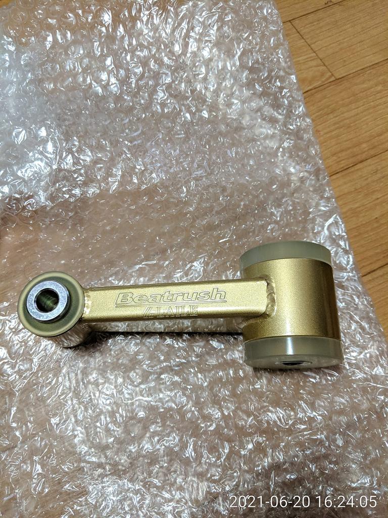 Beatrush Engine Roll Stopper for Suzuki Swift Sport (Medium Type) [ZC33S] S148046BC-AM