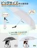 Folding UV Complete Sun Heat Automatic Opening and Suitable for Both Sunny and Rainy Small Size Parasol, 100% Protection, Protection, Shielding,