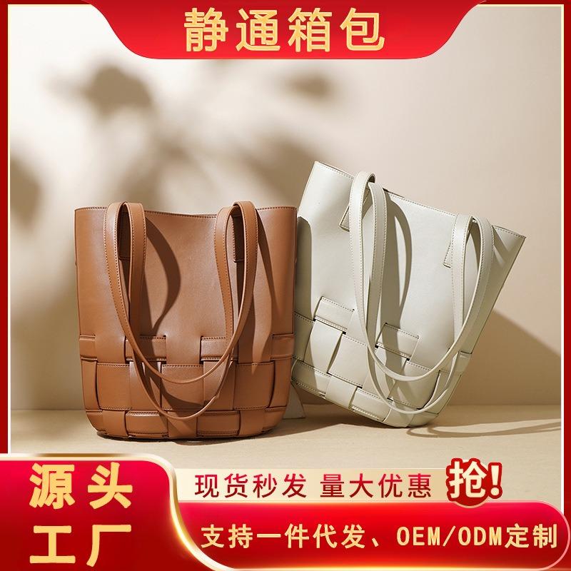 New Leather Women's Bag, Bucket Bag, Niche Woven Design, High-end Sense, Large-capacity Commuting Handbag Bag.