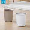 Jingmei 9L Lidless Trash Can