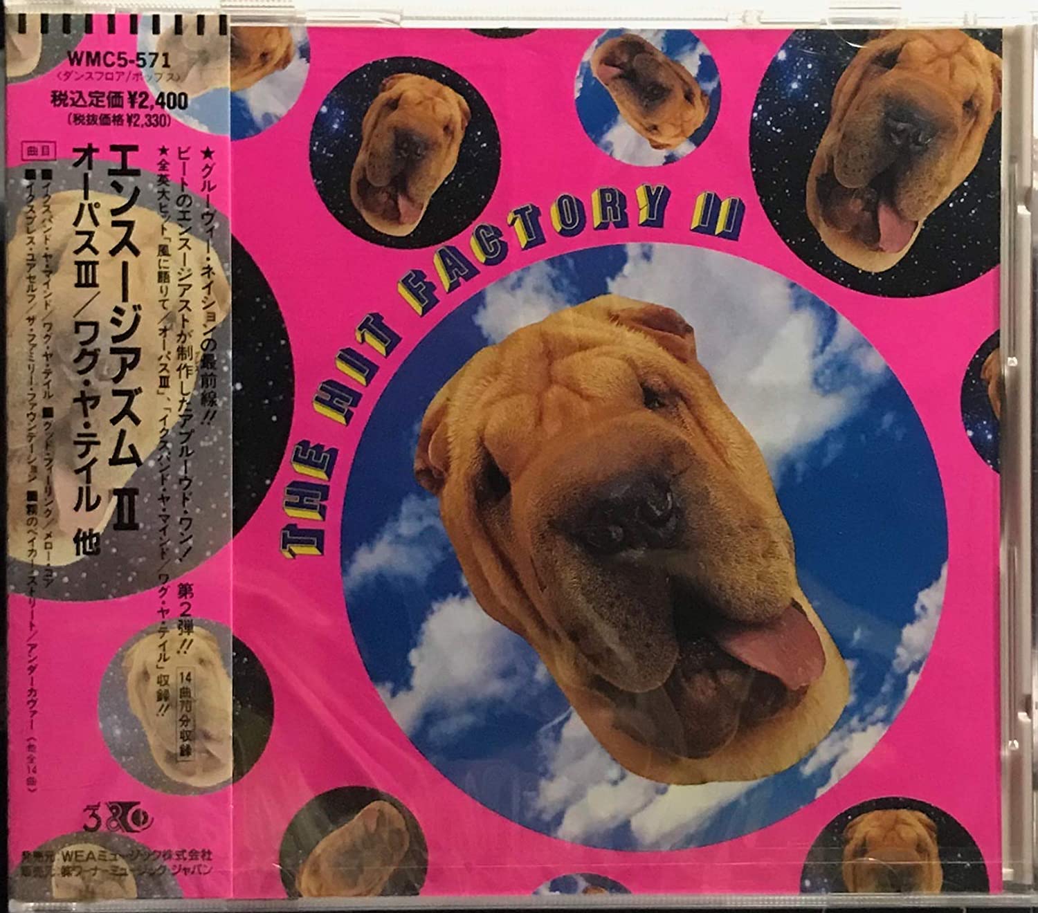 

CD VARIOUS - Enthusiasm II WMC5571 Japan ObiDance & Electronica Used