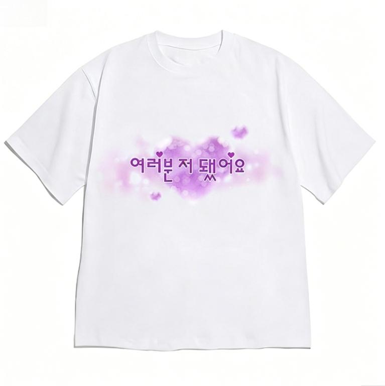 Korean Funny Quote Print Short Sleeve Tshirt White Casual Cute Crew Neck Tee for Unisex Girls Sweet Aesthetic Daily Wear Top Y2k