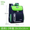 Children Backpack Large Capacity Boy Girl Primary Schoolbag Teenage High Students Shoulder Bag Spine Protection Load Reduction