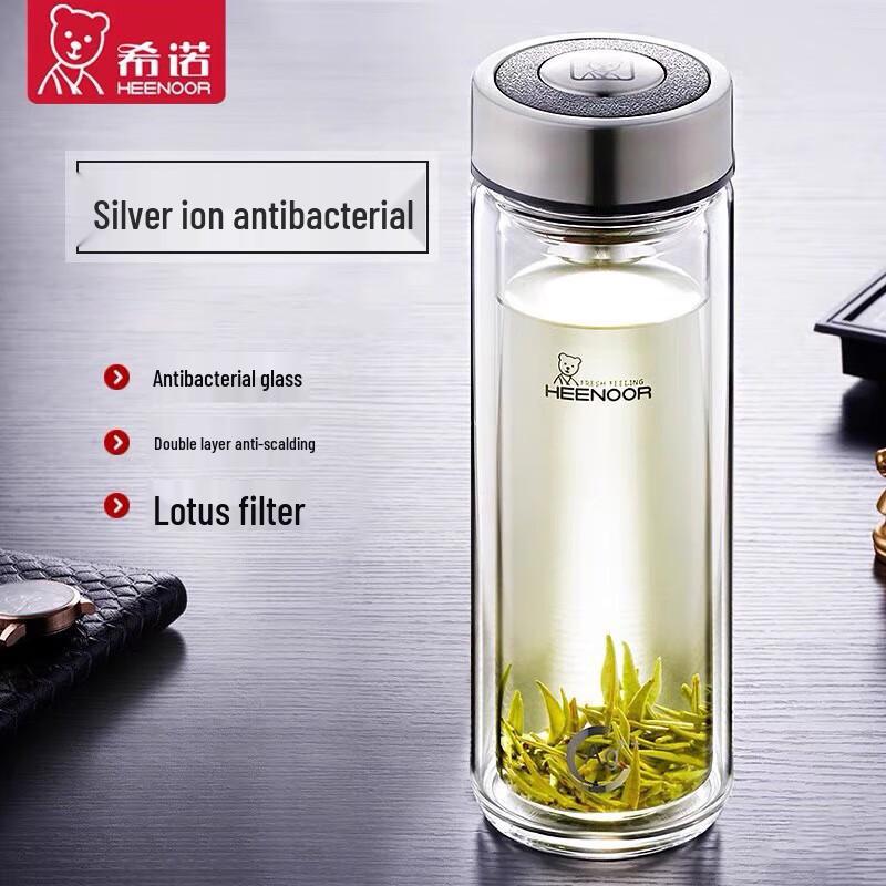ZhiShi Silver Ion Double-Layer Glass Tea Cup