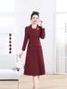 Spring 2026 Elegant Korean-Style Slim Plus Size Two-Piece Dress for Women - Over-the-Knee Commuting Skirt