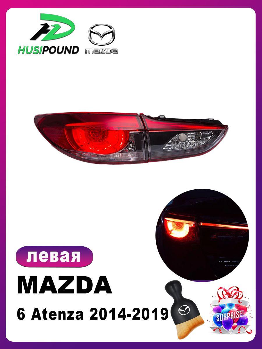 

Светодиодный задний фонарь Mazda 6 Atenza 2014 2019 топовая версия стоп/поворот/указатель поворота Left