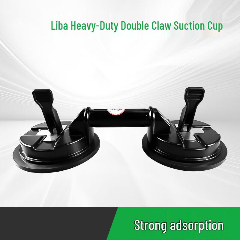 

Heavy-Duty Aluminum Alloy Double Claw Vacuum Suction Cup