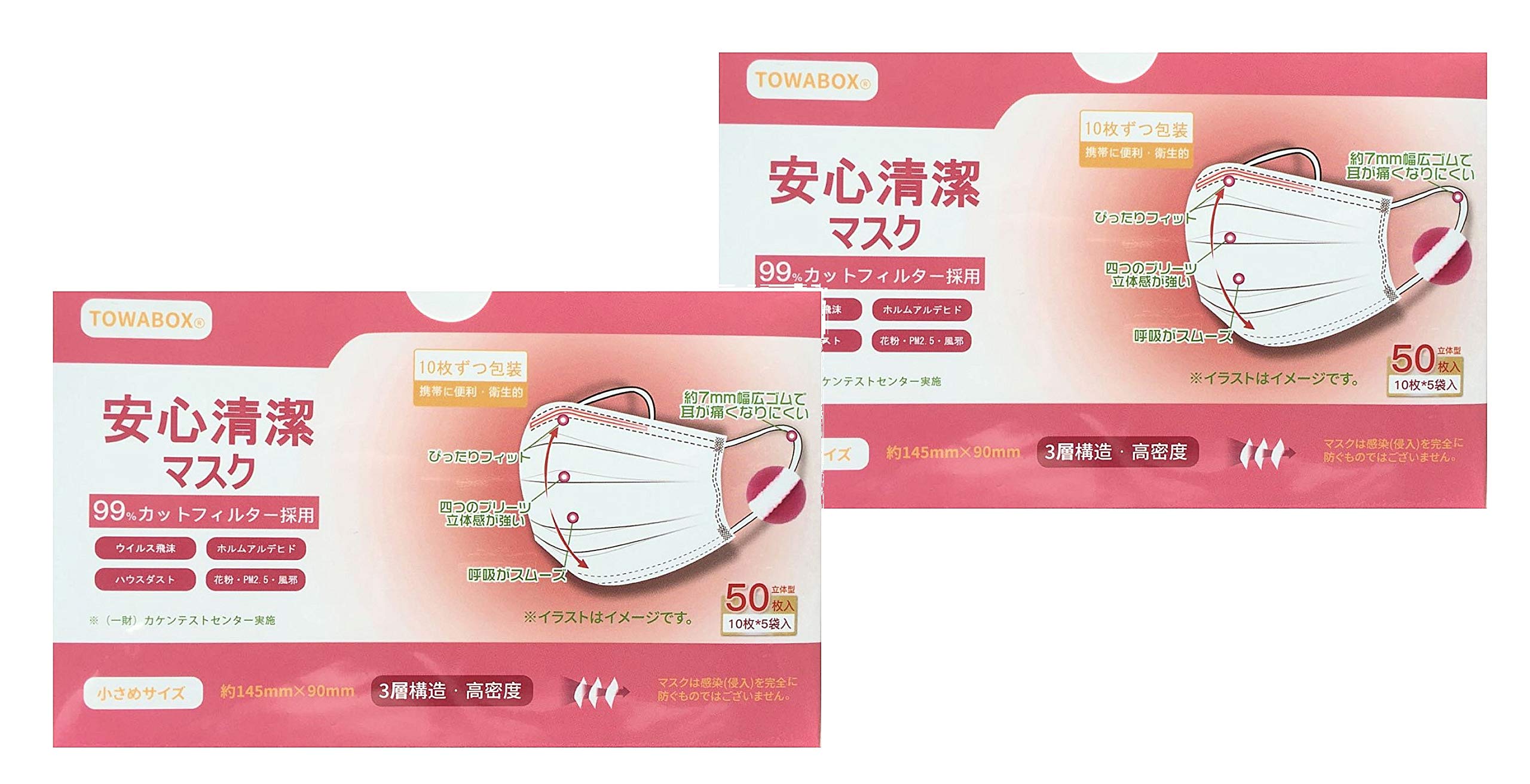 

Оптовая закупка: Маски Towa Safe and Clean, Маленький размер, 50 масок x 2 упаковки