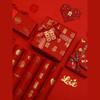 Red Qixi Double Happiness Handmade Wedding Gift Wrap & Frame Set