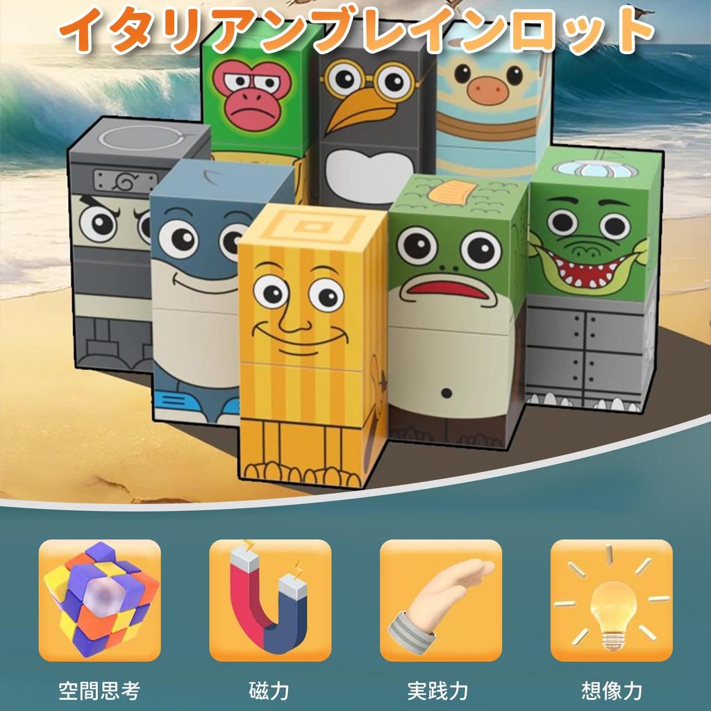 Magnetische Bausteine (40 Magnetische Blöcke)