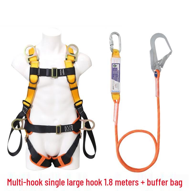 Shaoan Full Body Five-Point Fire Rescue Safety Harness 1.8m