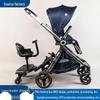 Universal Baby Stroller Twin Auxiliary Pedal with Cross-Pocket Design