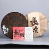 2019 Old Comrade Liang Gong Chang Ling Shu Puer Tea Old Ripe Puer Tea Cake 400g