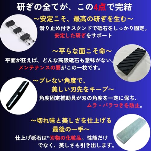 Kaimanaao 4-Piece Natural Whetstone Finishing Set, #5000, Surface-Straightening Whetstone #180, with Stand and Angle Fixing Aid, Knife Sharpening, Mai