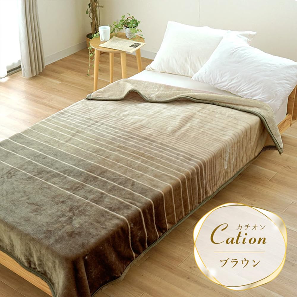 Nishikawa Decke Einzel Winter verkauft 100 Millionen Decke Newmeyer 140 x 200cm Kation Braun Waschbar Winter Frühling Herbst Warm Niedliche Decke Leichtgewicht