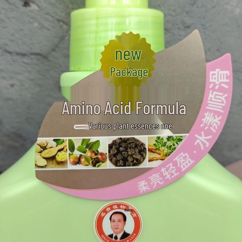 Ba Wang Tea Saponin Amino Acid Shampoo