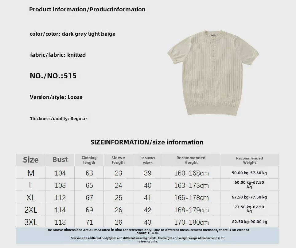 Polo cu mânecă scurtă pentru bărbați, la modă 2023, culoare uni