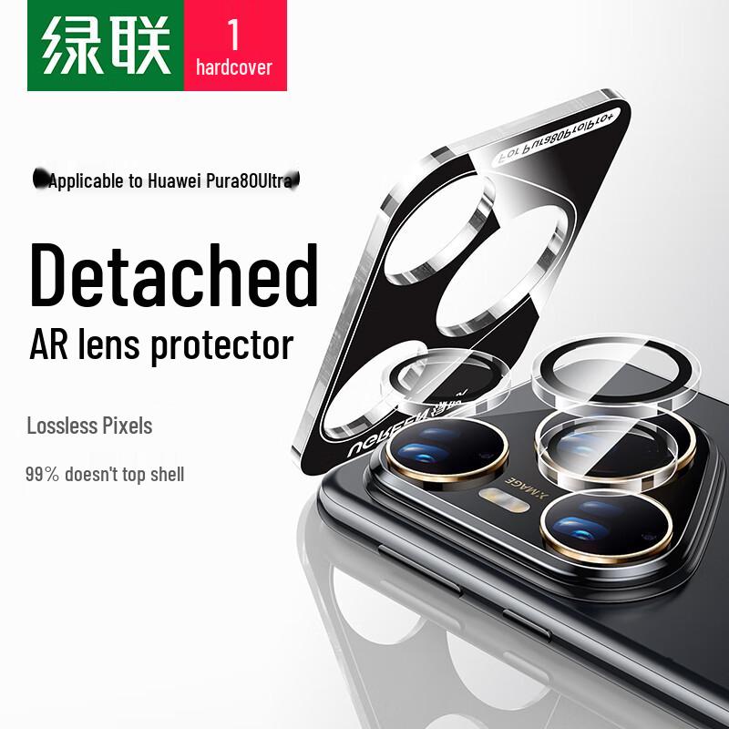 Ugreen Phone Screen & Lens Protectors for Huawei P/Pura Series